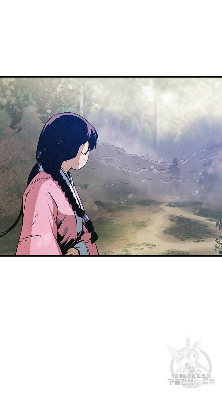 안하무인 47화 7