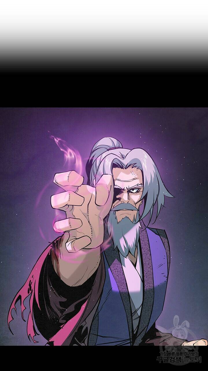 안하무인 47화 15