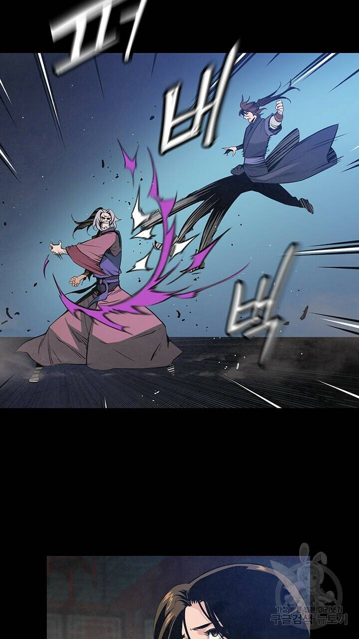 안하무인 47화 22