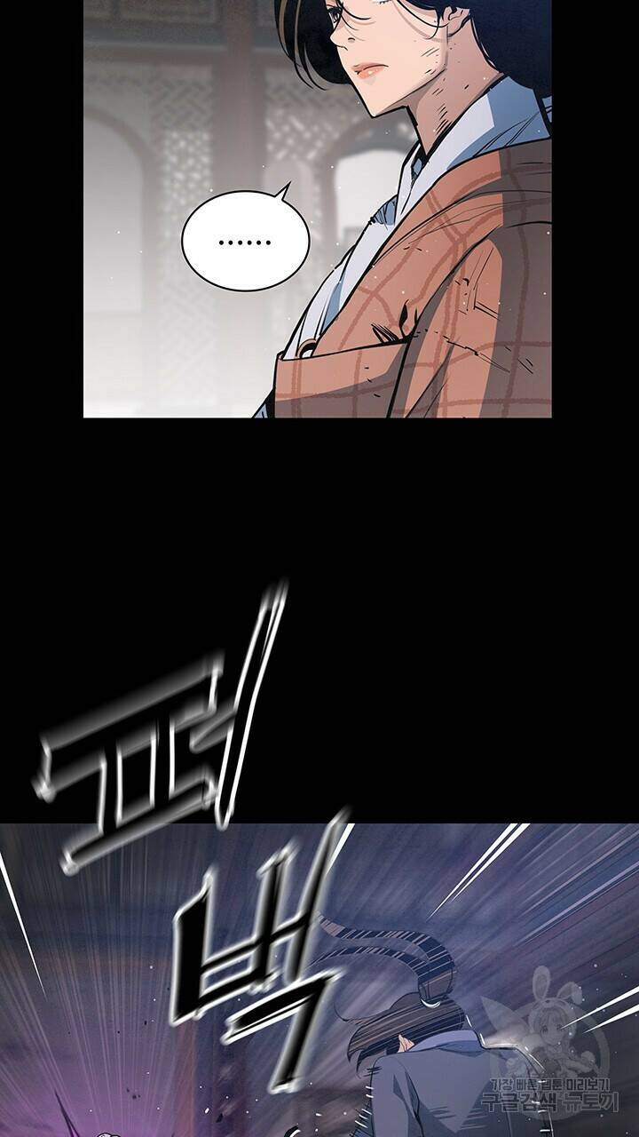 안하무인 47화 23