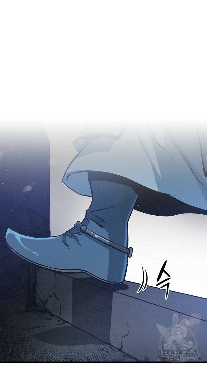 안하무인 47화 73