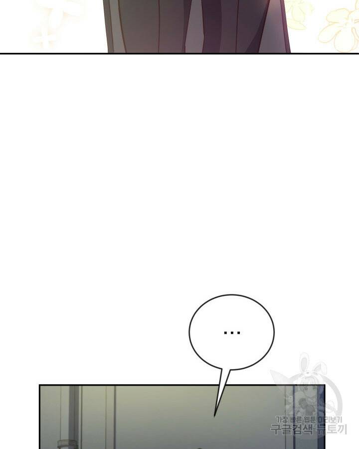사이코메트러 - 기억의 파편 5화 28