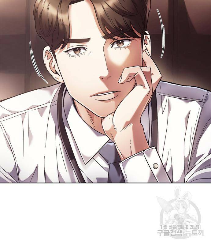 운명을 보는 회사원 22화 12