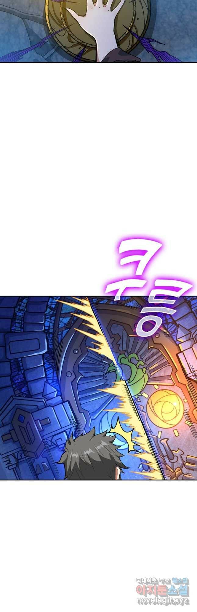 신은 나를 버렸다 102화 10