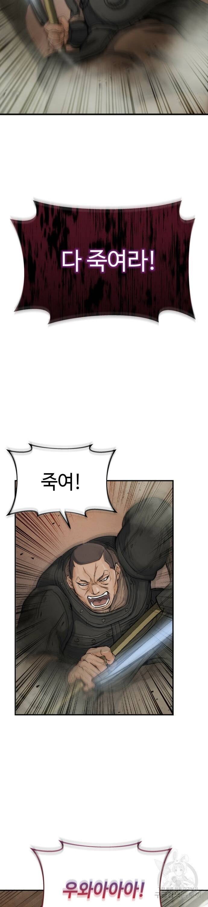 신 고구려전기 11화 6