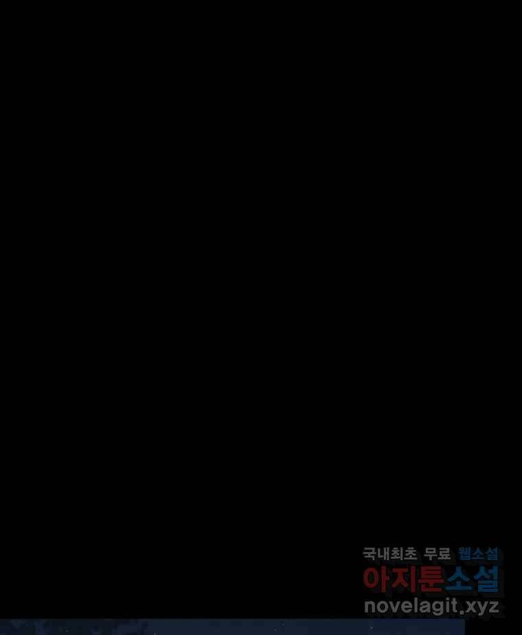 매화꽃그늘 30화 9