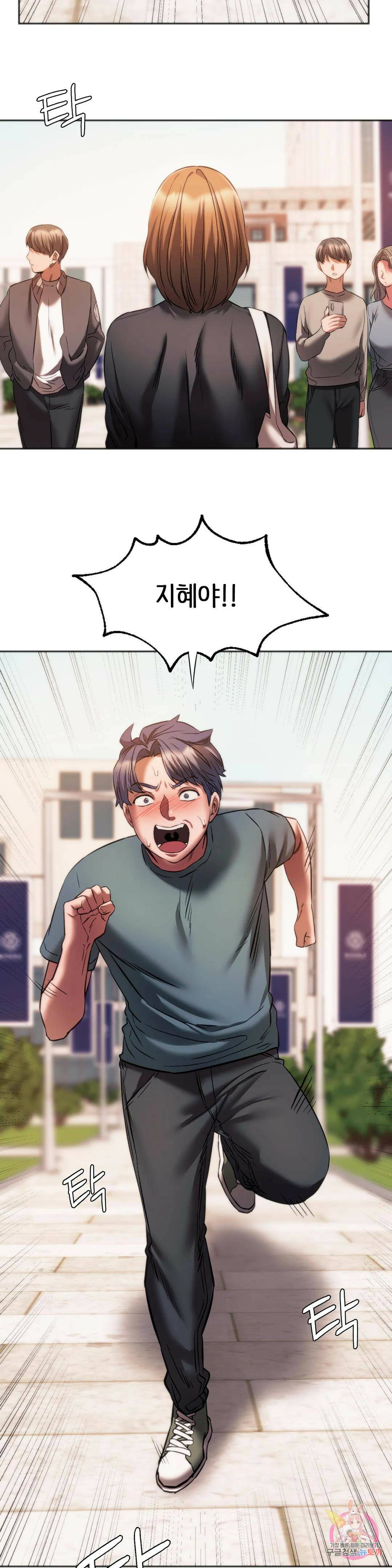 동급생 31화 4