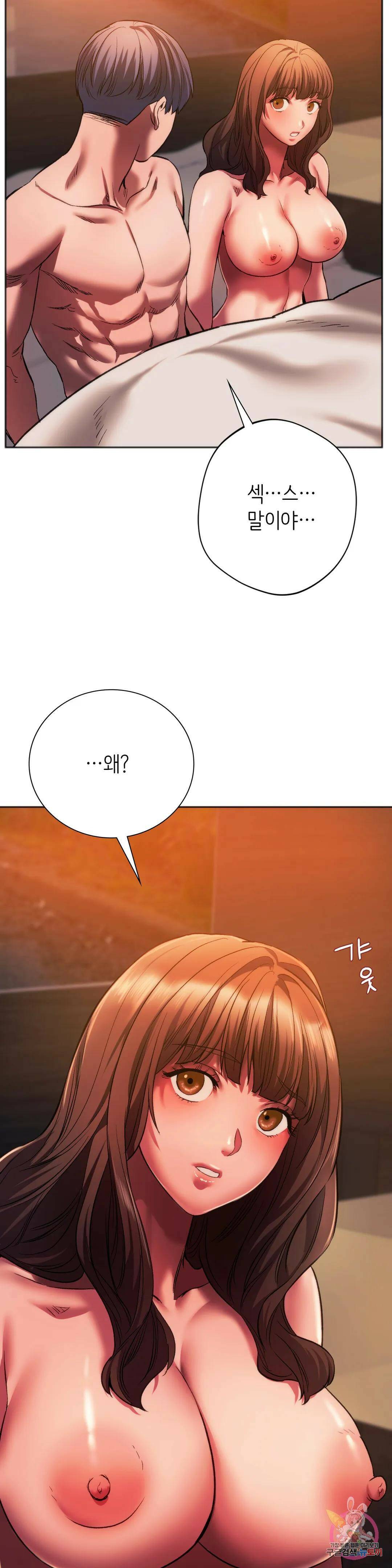 동급생 31화 38