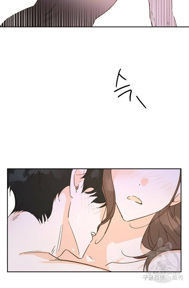 첫사랑에게 32화 5