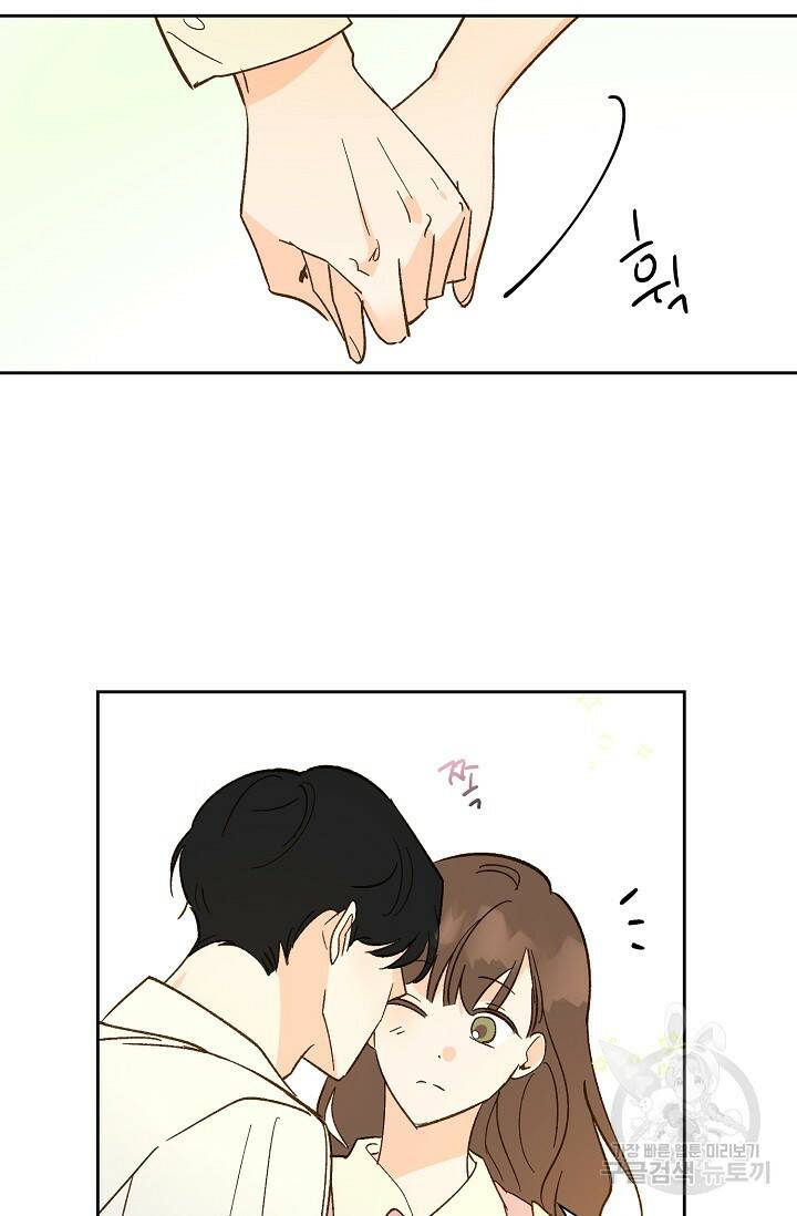 첫사랑에게 32화 52