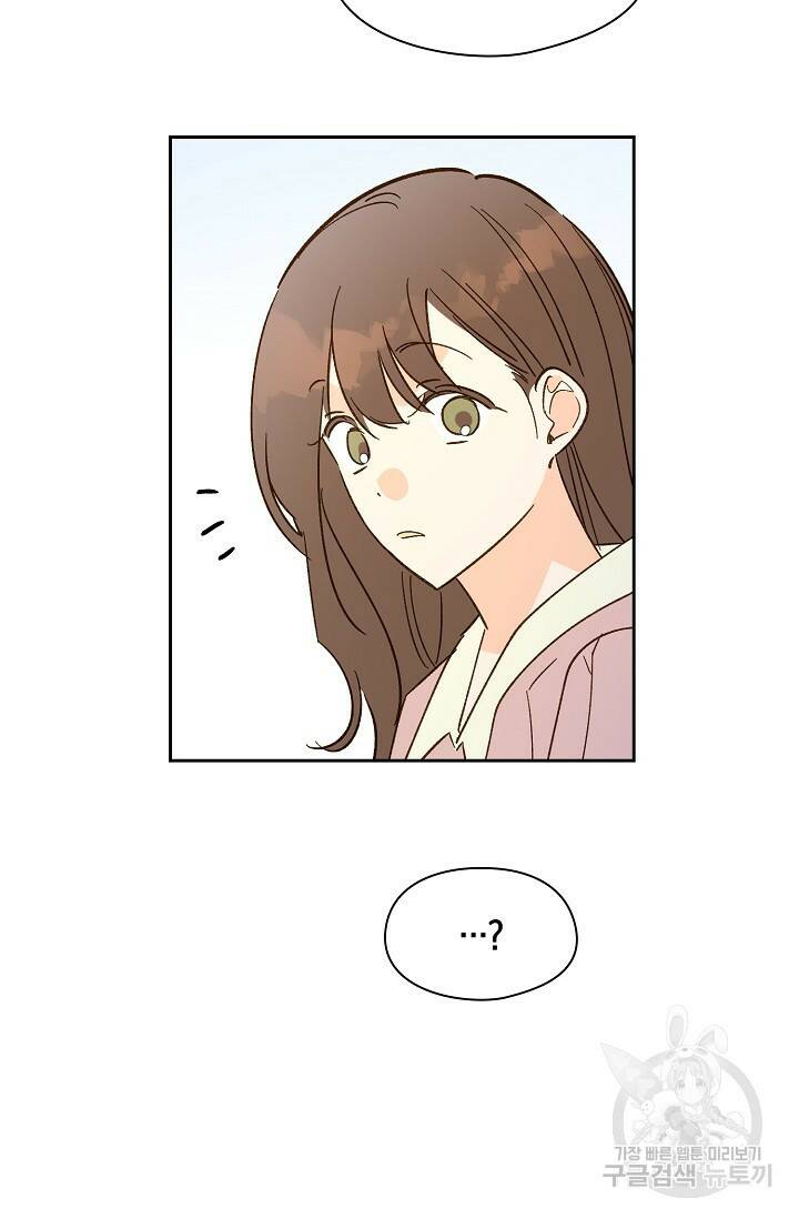 첫사랑에게 32화 60