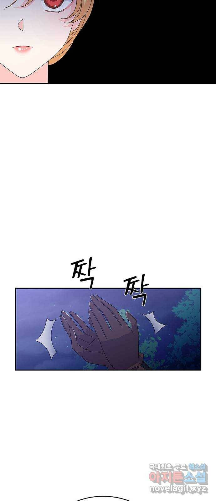 돌아온 여기사 81화 34