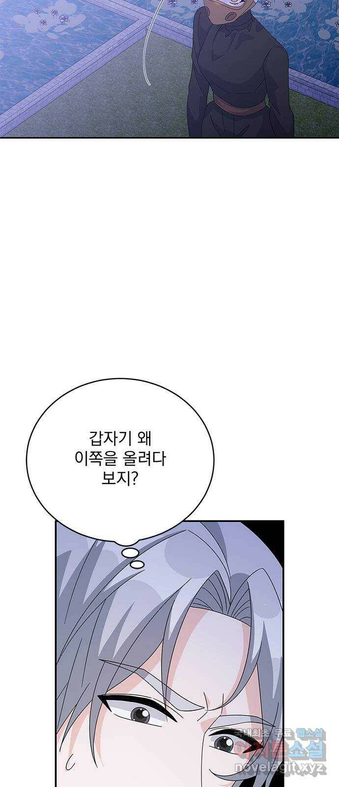 돌아온 여기사 81화 63