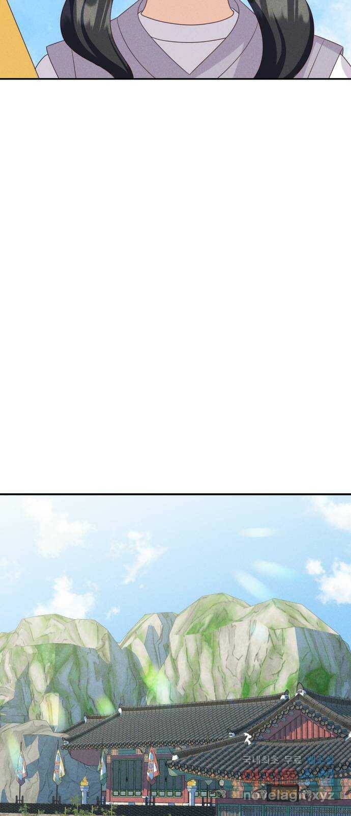 자취방 신선들 56. 작요의 과제 (2) 10