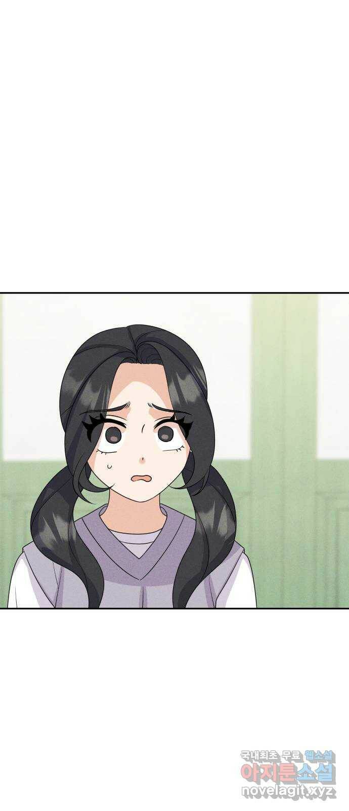 자취방 신선들 56. 작요의 과제 (2) 26