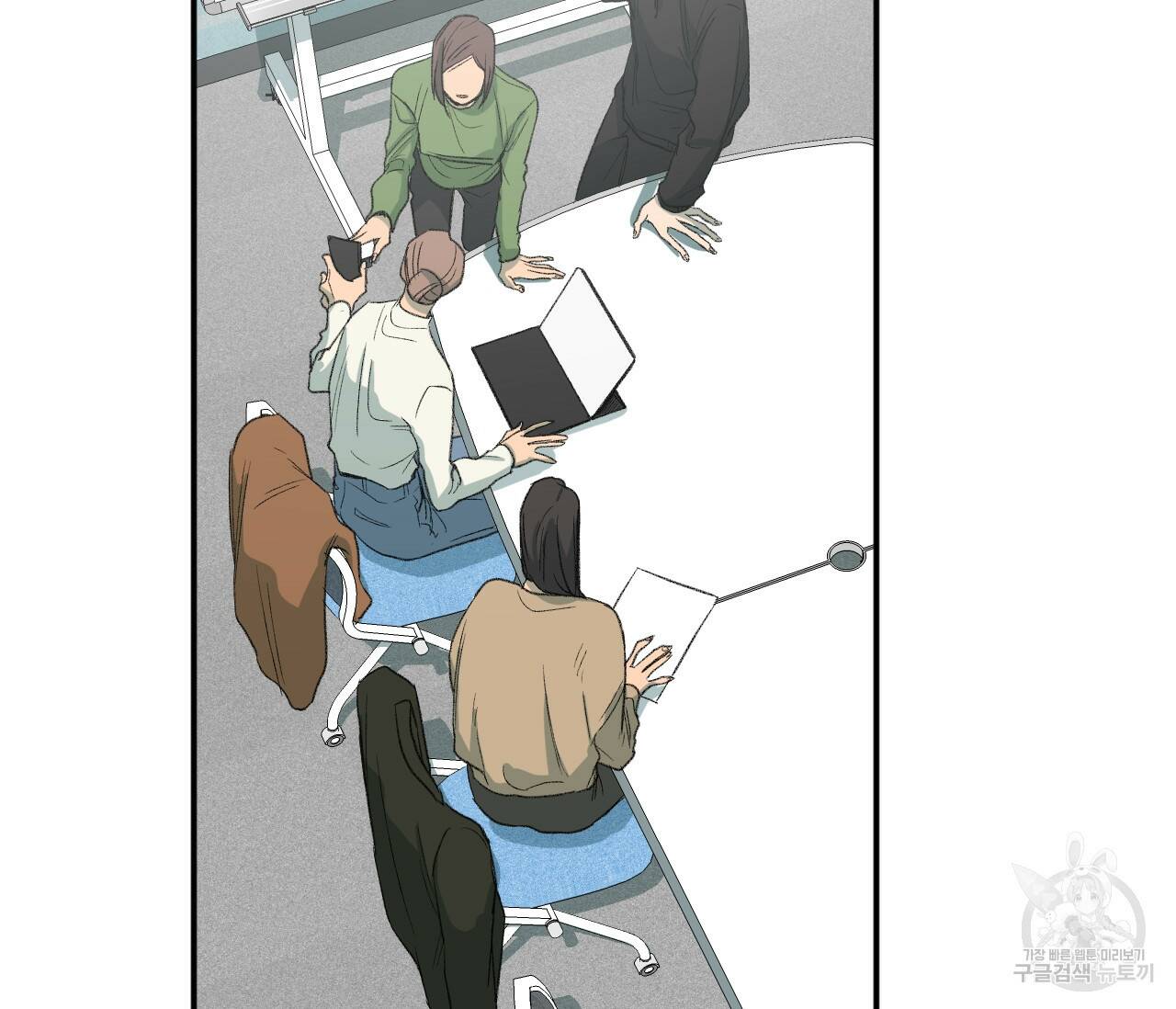 동정의 형태 외전 16화 18