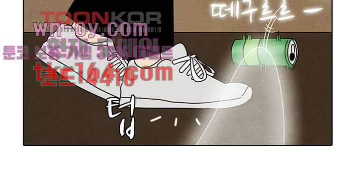 크리스마스는 쨈과 함께 47.7화 9