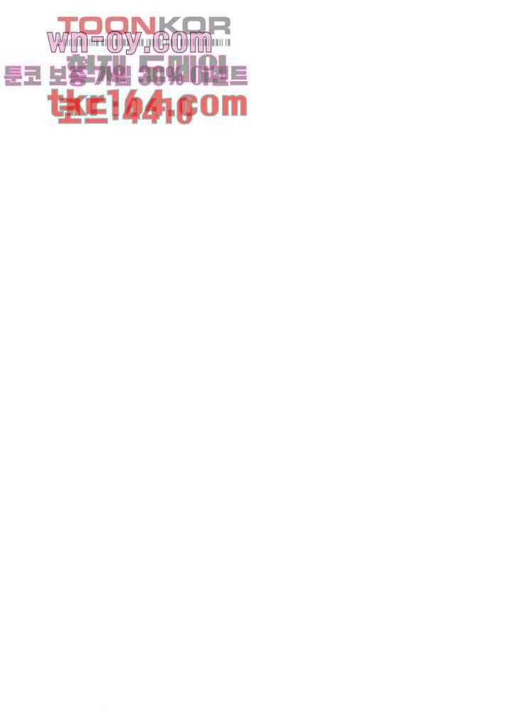 크리스마스는 쨈과 함께 47.7화 14