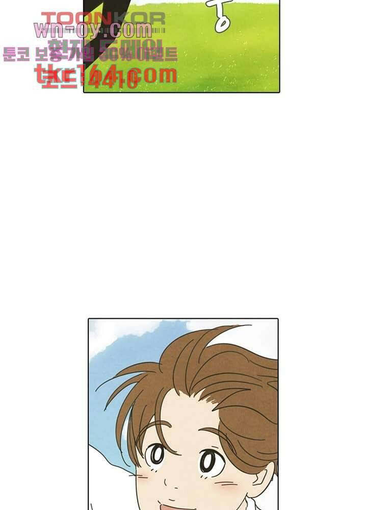 크리스마스는 쨈과 함께 47.7화 21