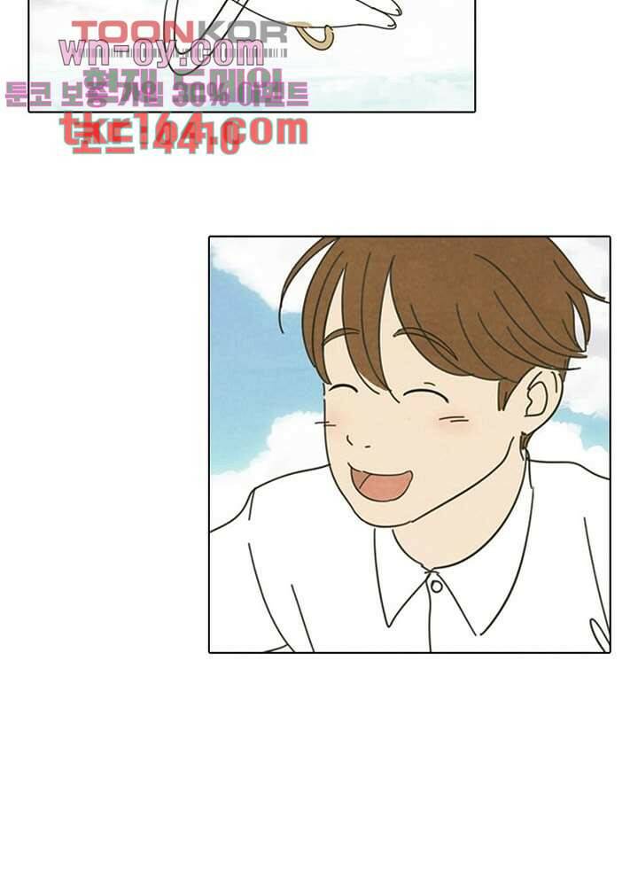 크리스마스는 쨈과 함께 47.7화 24