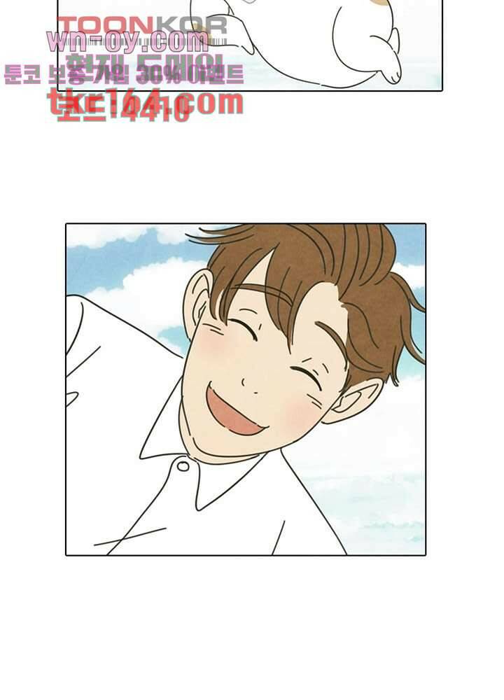 크리스마스는 쨈과 함께 47.7화 26