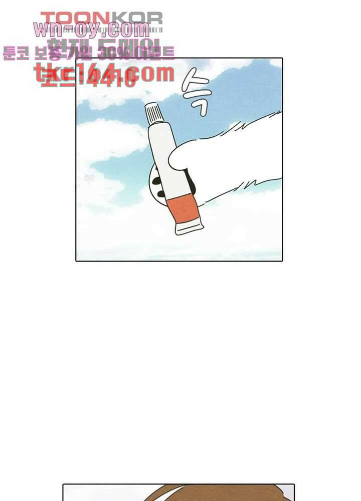 크리스마스는 쨈과 함께 47.7화 32