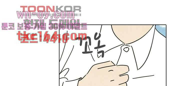 크리스마스는 쨈과 함께 47.7화 36