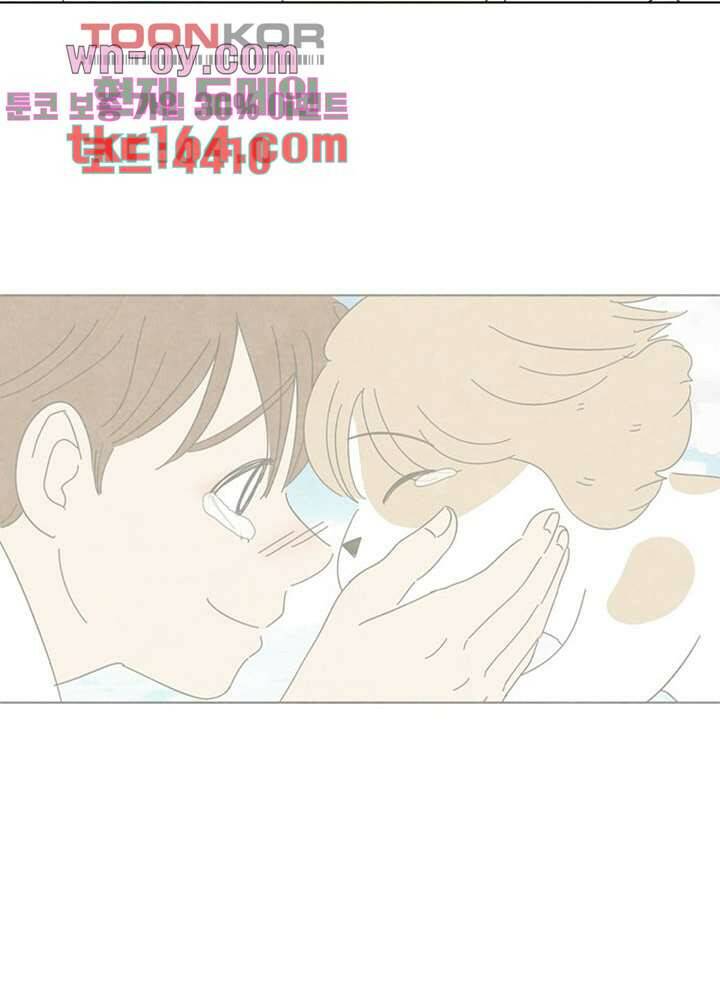 크리스마스는 쨈과 함께 47.7화 38