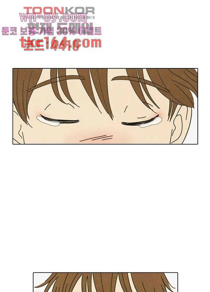 크리스마스는 쨈과 함께 47.7화 39