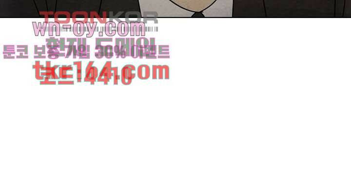 크리스마스는 쨈과 함께 47.7화 54