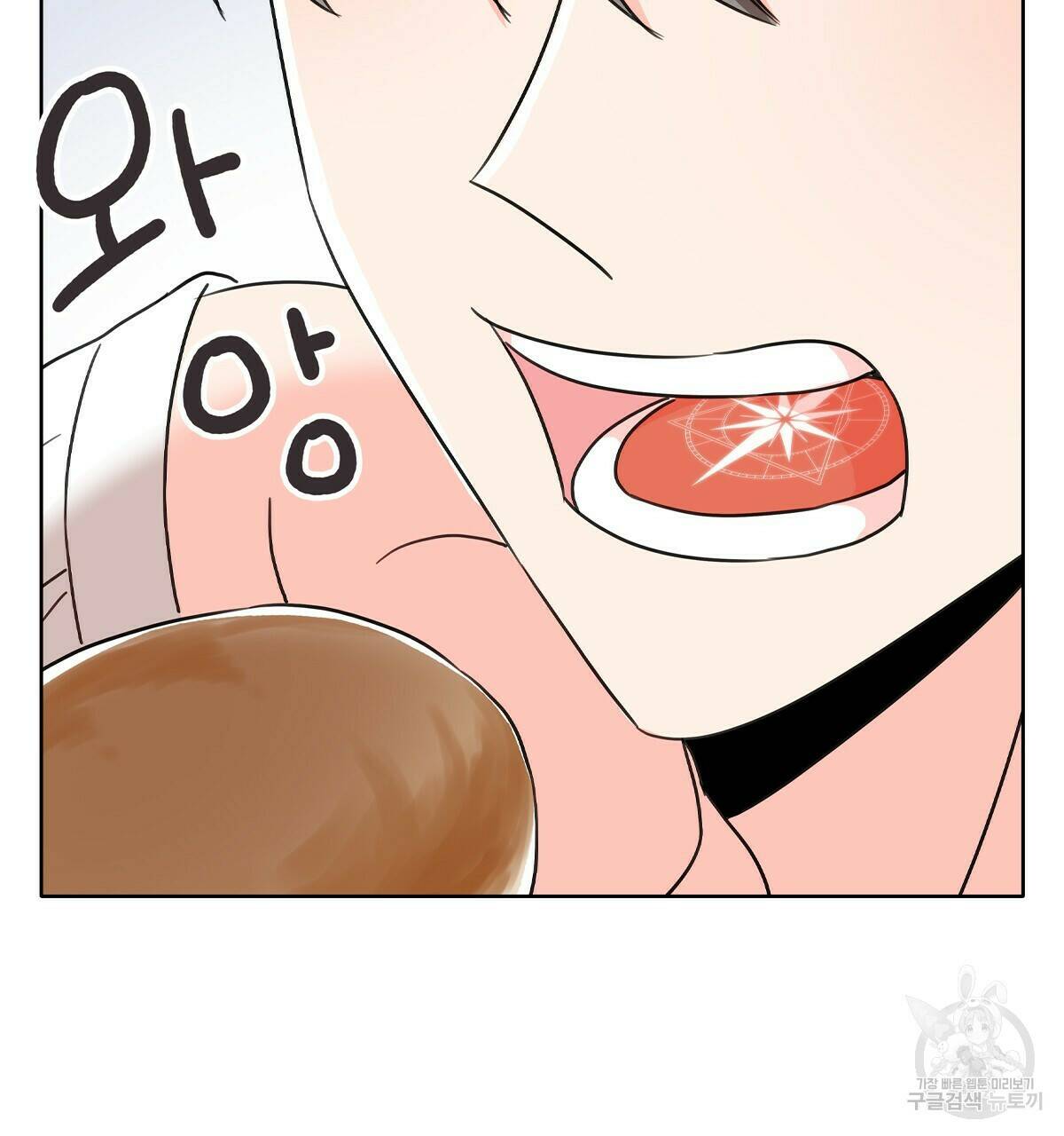 허니는? 비스트! 8화 19