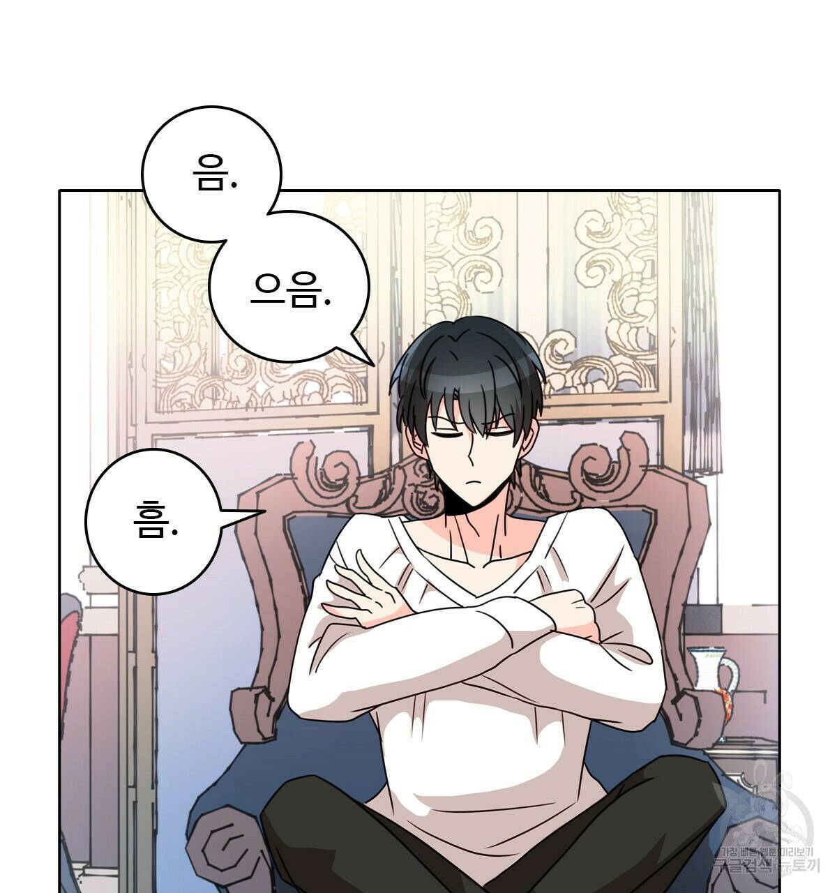 허니는? 비스트! 8화 24