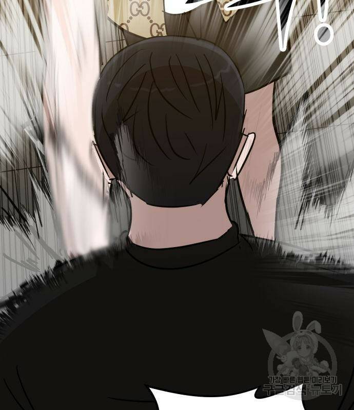 코인 리벤지 7화 10