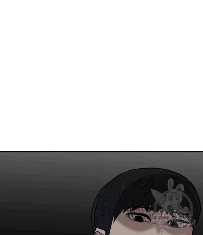 코인 리벤지 7화 12