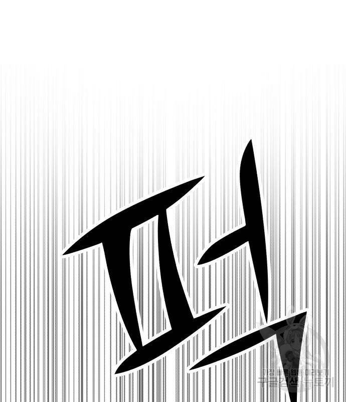 코인 리벤지 7화 103