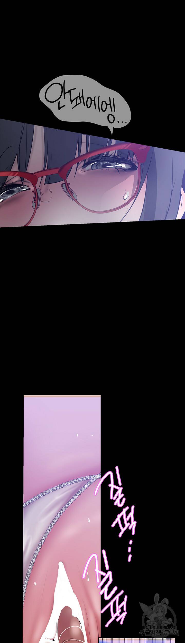 멋진 신세계 162화 3