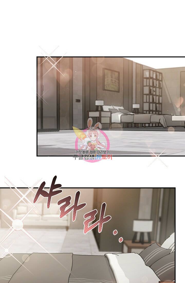 나인 투 나인 7화 1