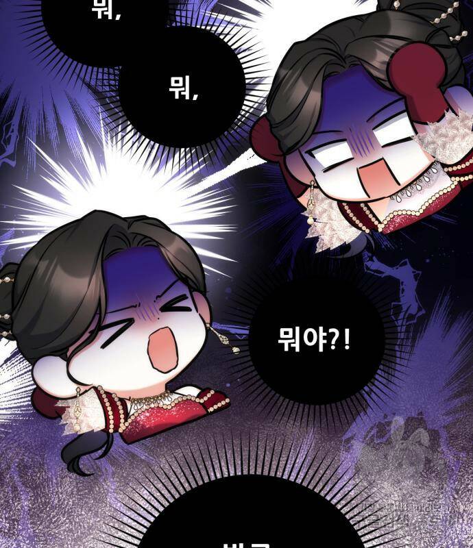 버려진 나의 최애를 위하여 32화 47