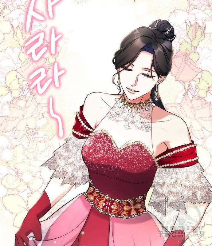 버려진 나의 최애를 위하여 32화 72