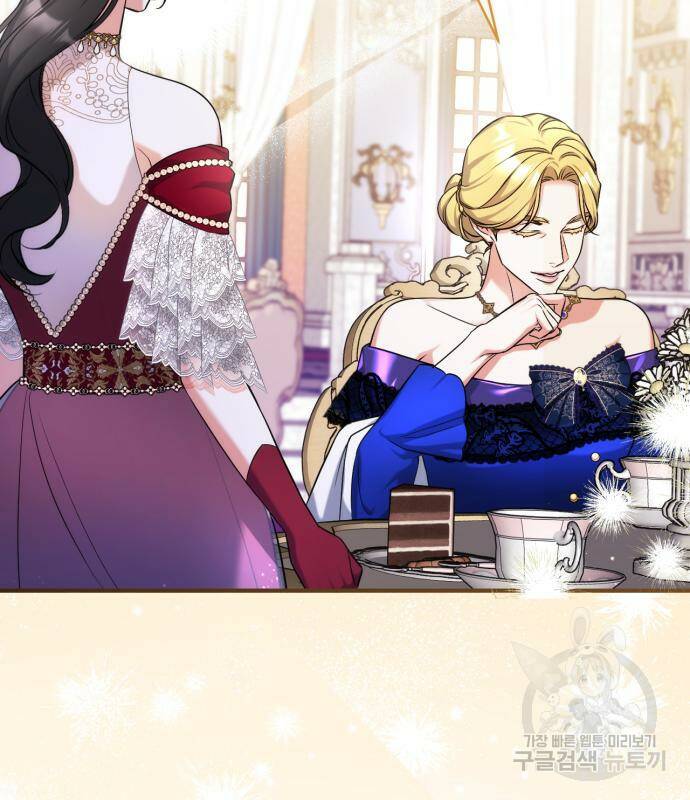 버려진 나의 최애를 위하여 32화 101