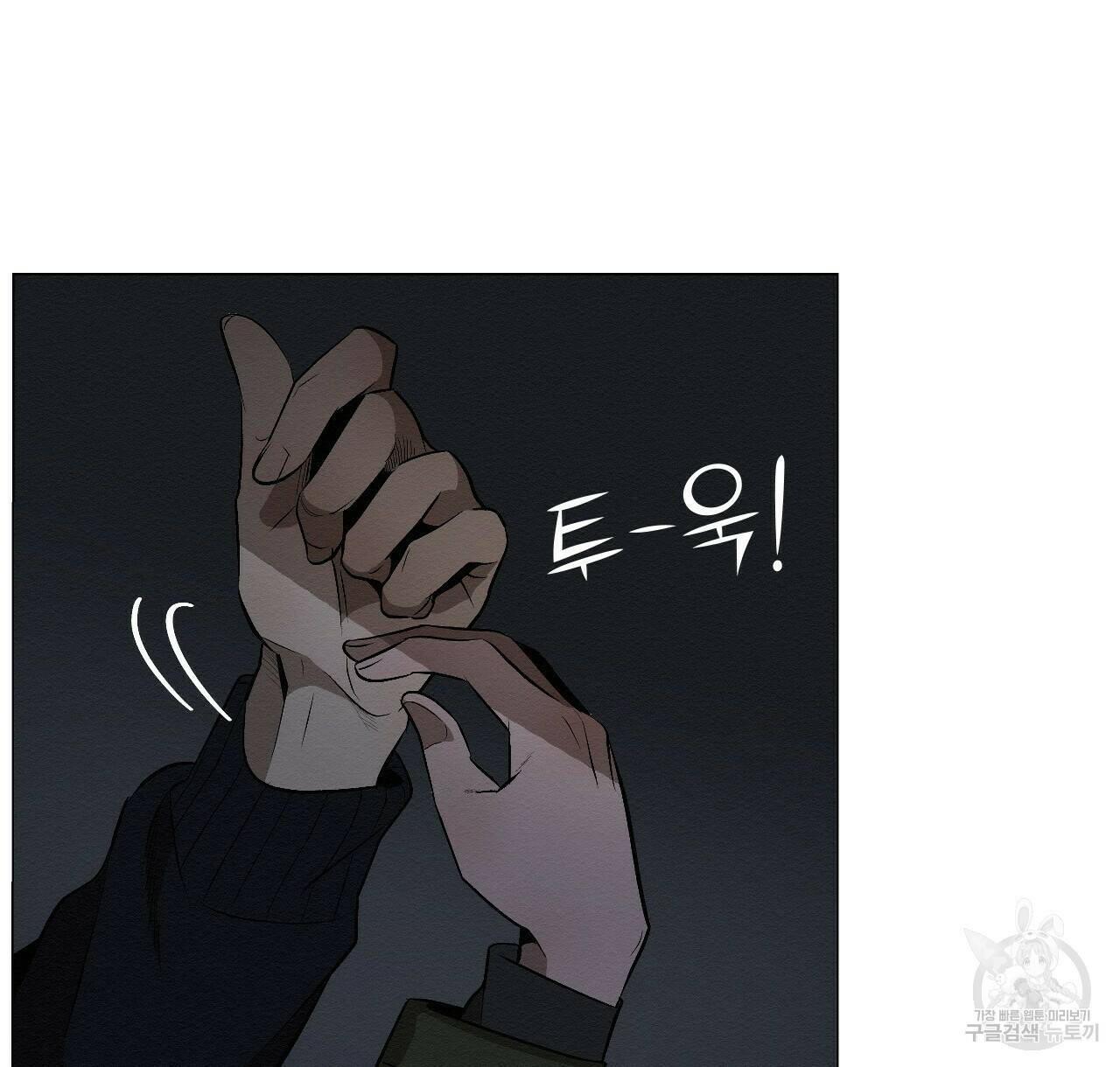 아니라도 11화 10