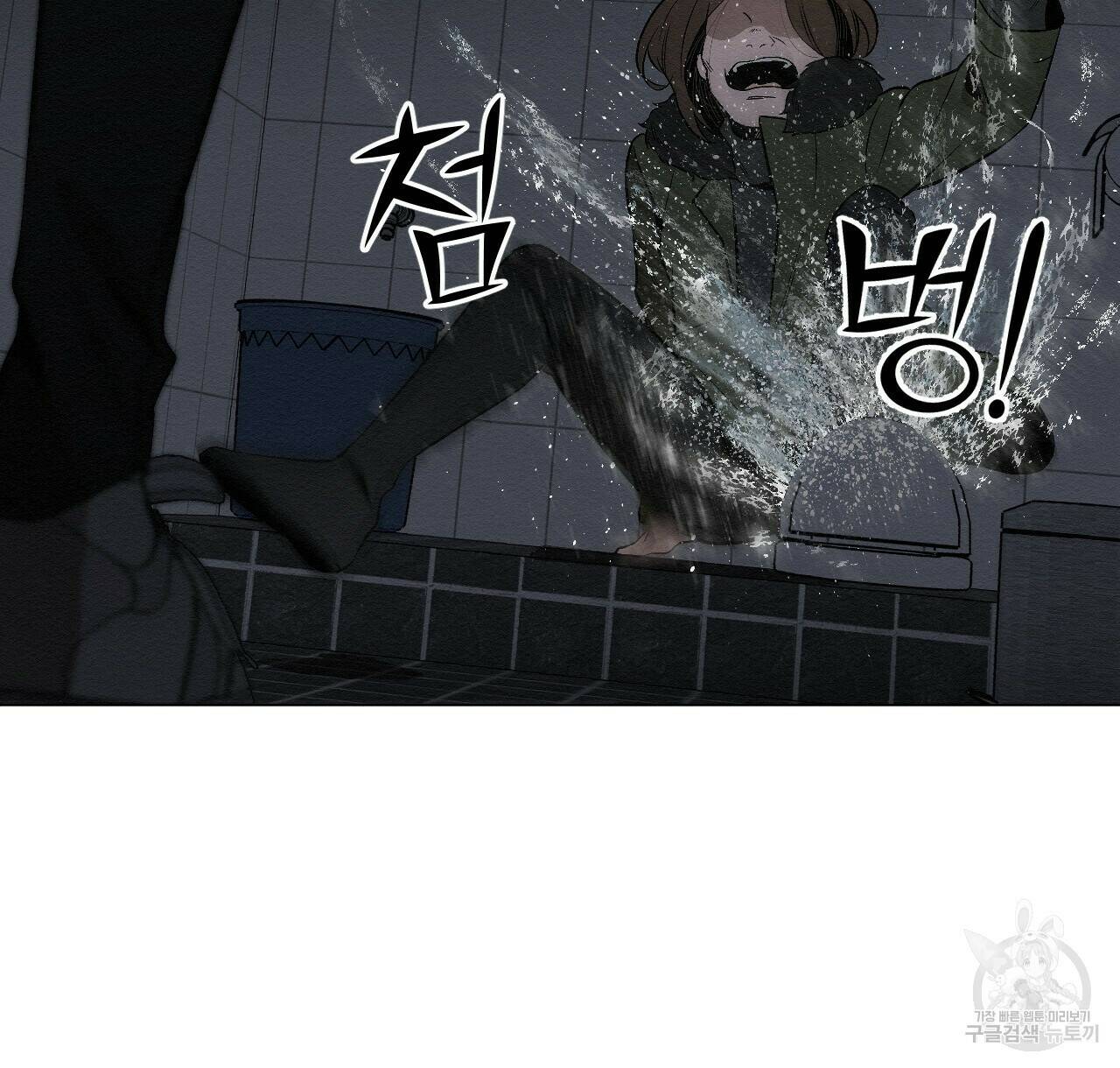 아니라도 11화 12