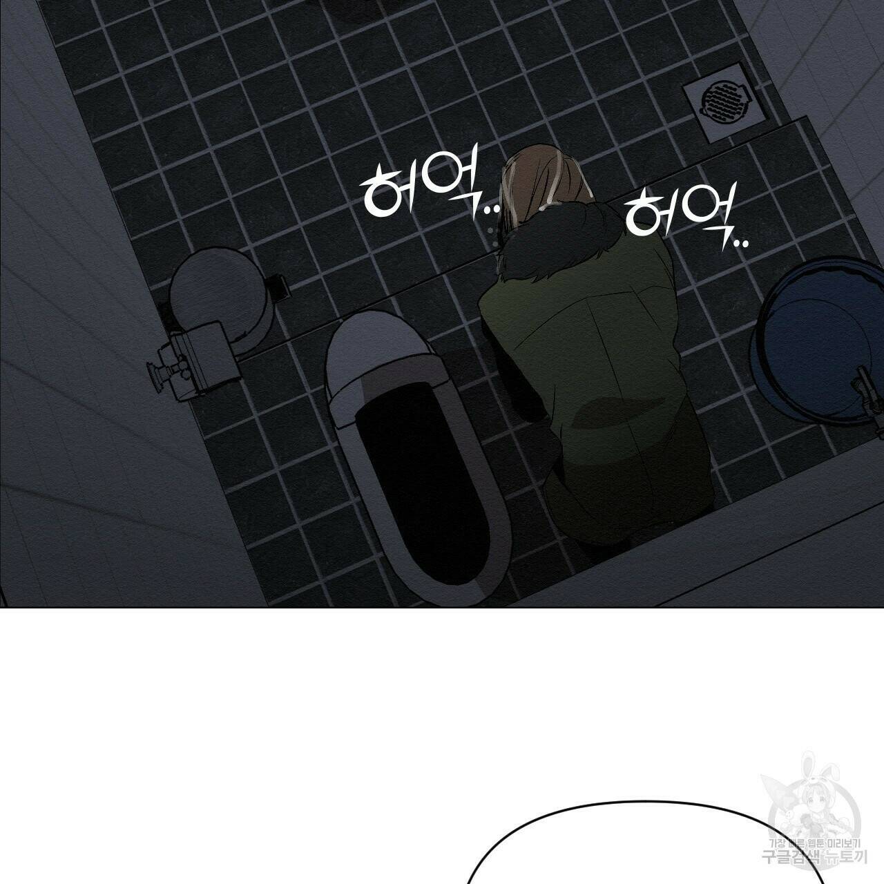 아니라도 11화 17