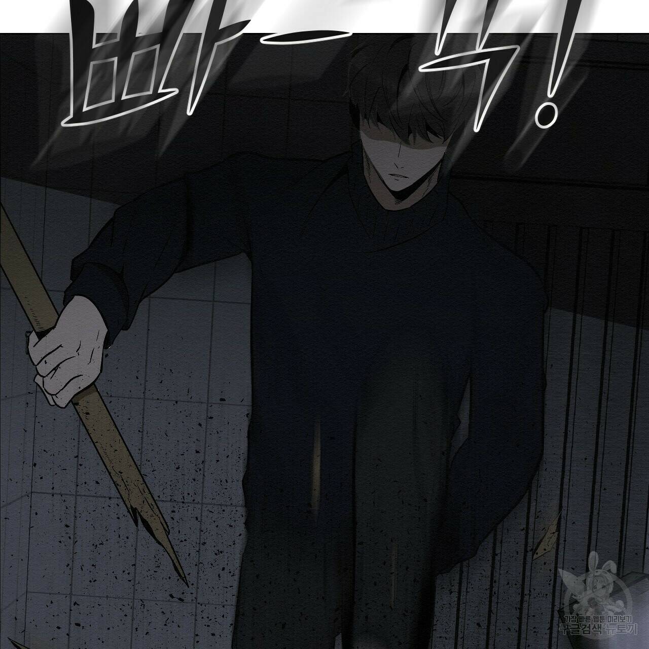아니라도 11화 29