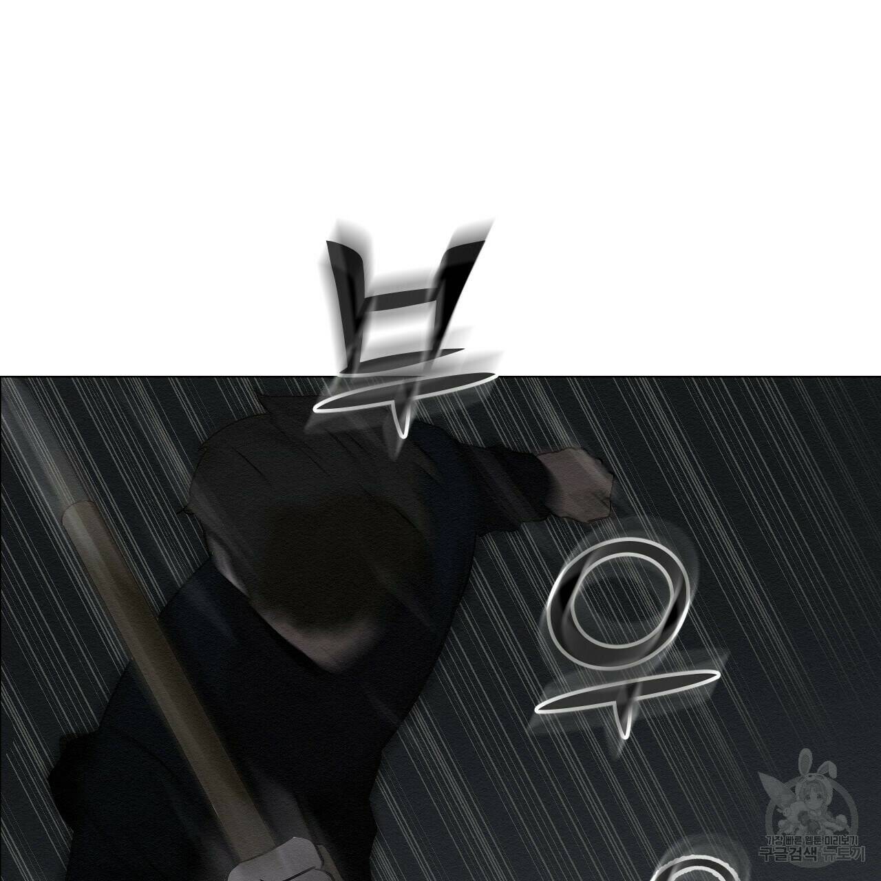 아니라도 11화 33