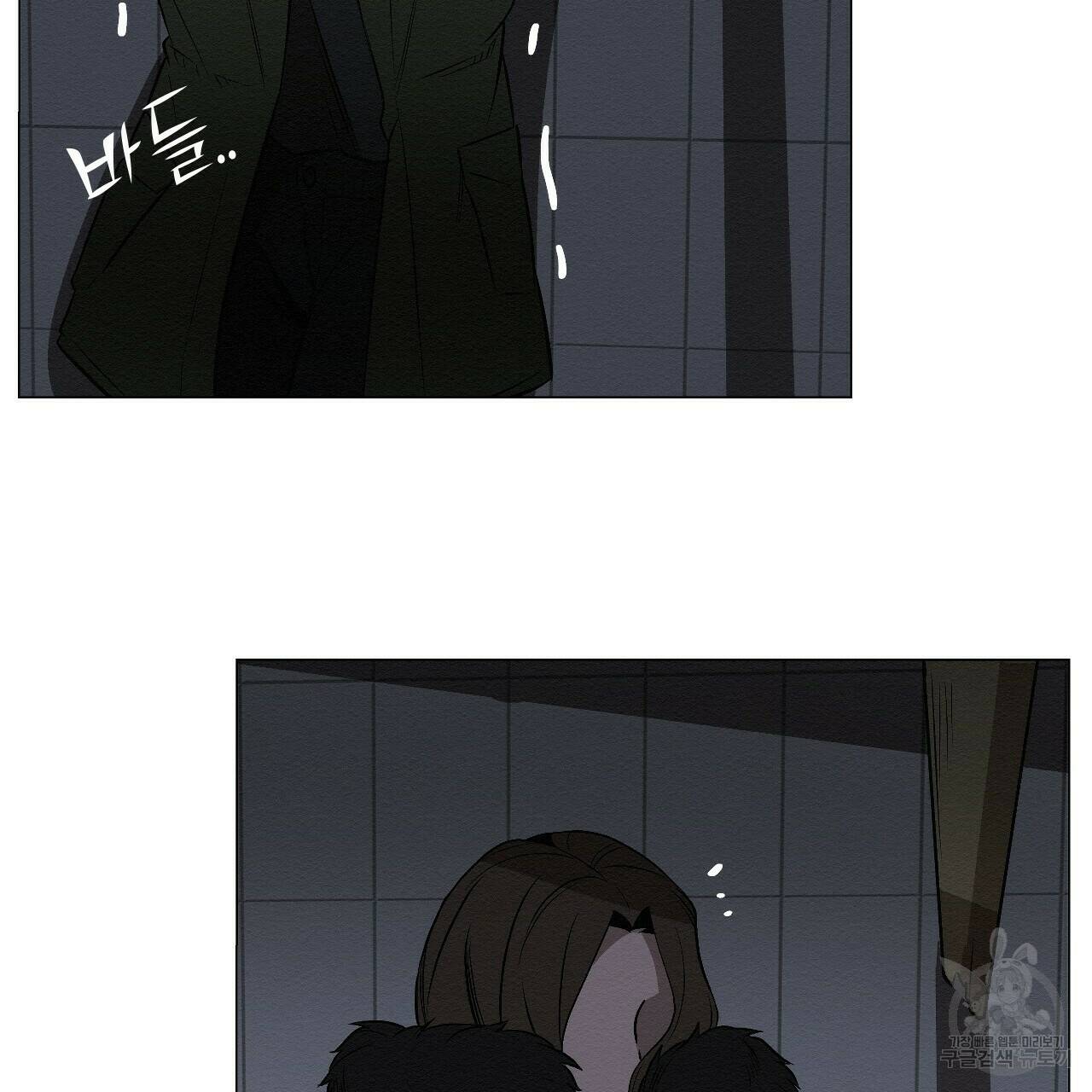 아니라도 11화 37