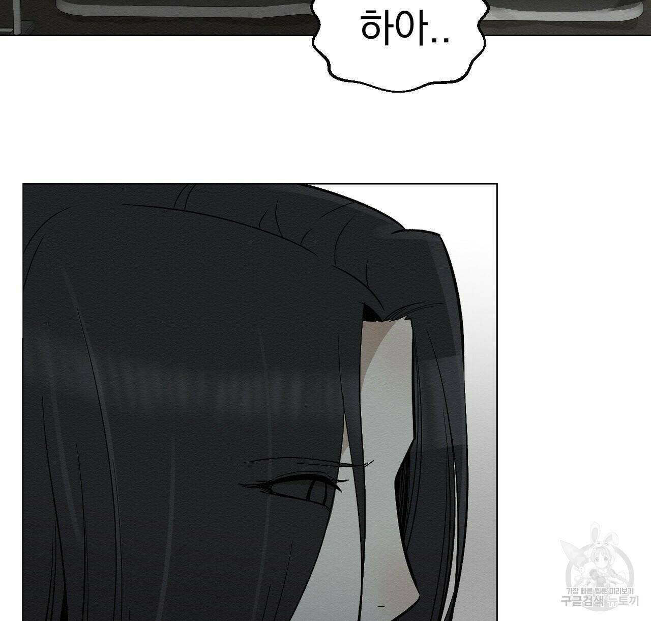 아니라도 11화 68