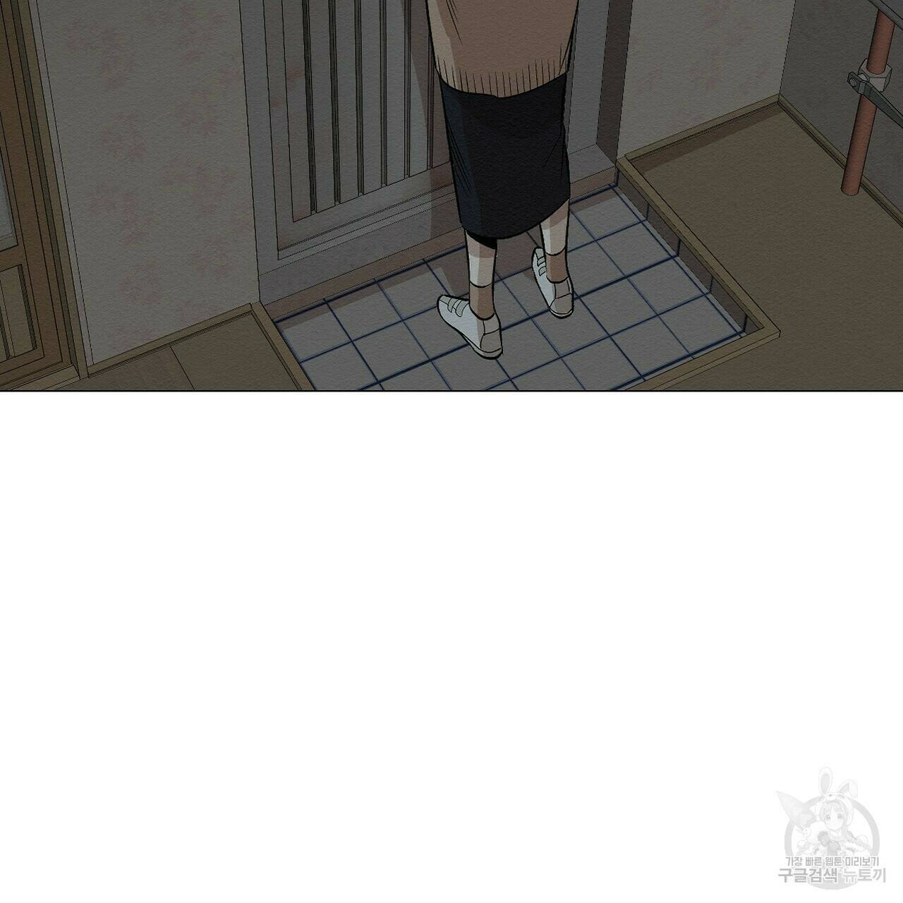 아니라도 11화 75
