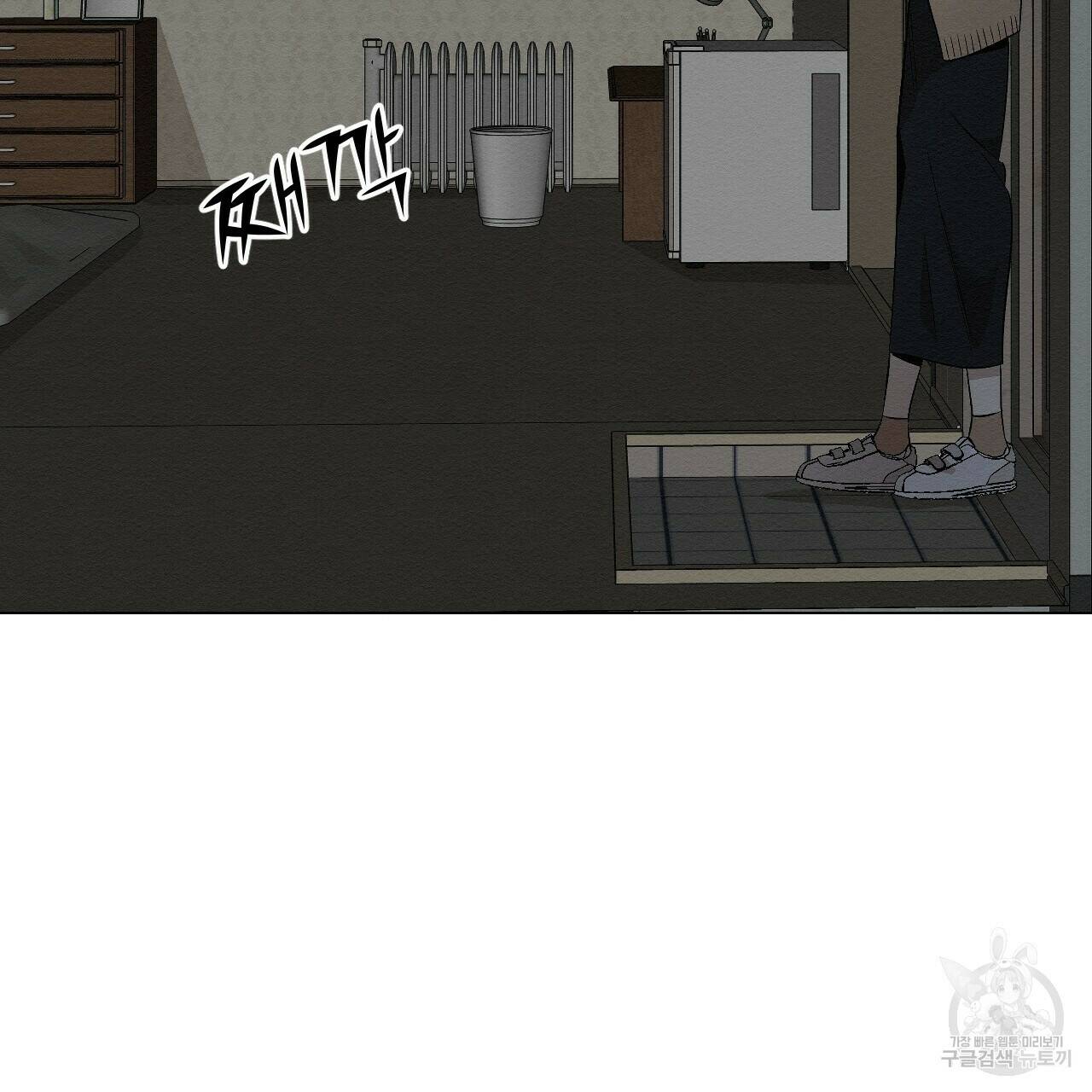 아니라도 11화 91