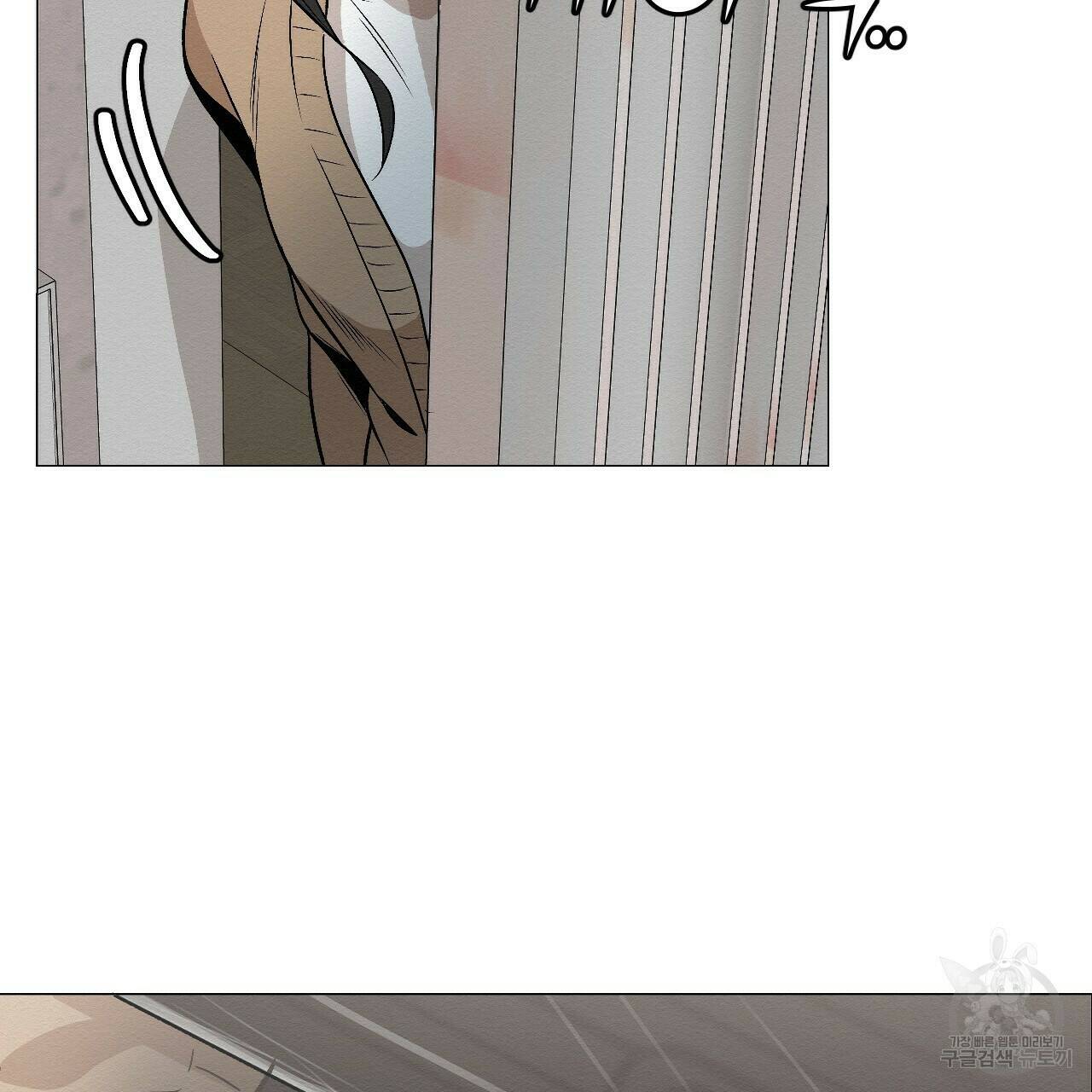 아니라도 11화 97